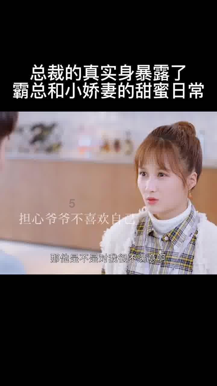 百万网红宣布嫁首富儿子，却被前男友爆料假装名媛，公开喊她还钱