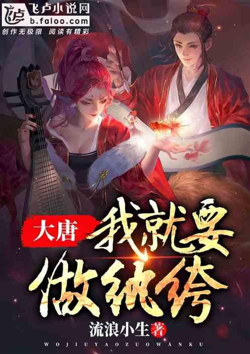 燃烧吧大脑装瓶子游戏