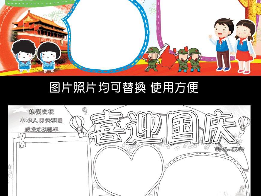 史丹利的寓言