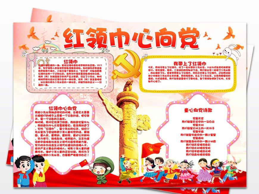 失眠的原因及治疗有哪些？游戏画面