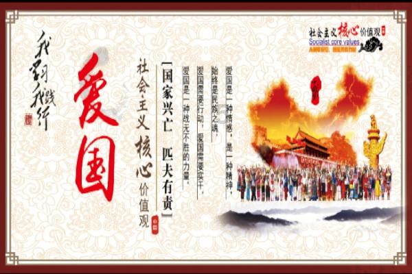 神奇小子龙之陷阱