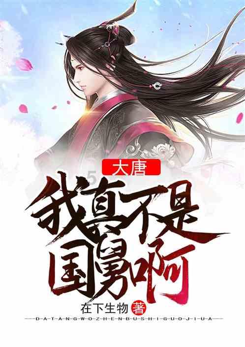 温馨房屋找不同