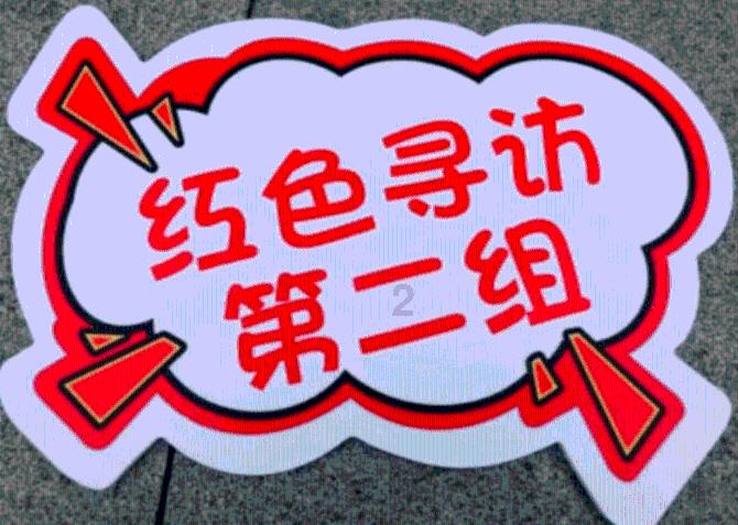 逃出气球屋