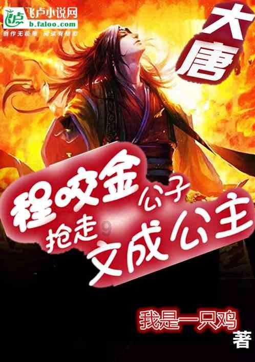 逃离午夜神坛