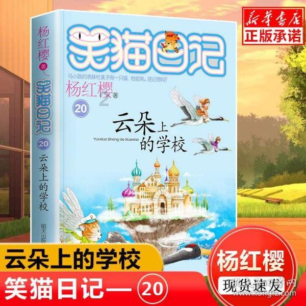 古代八大名马之一，因太留恋主人，投江而死